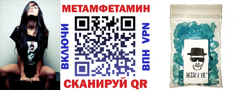 АМФЕТАМИН Premium  маркетплейс официальный сайт  Ступино  закладка 