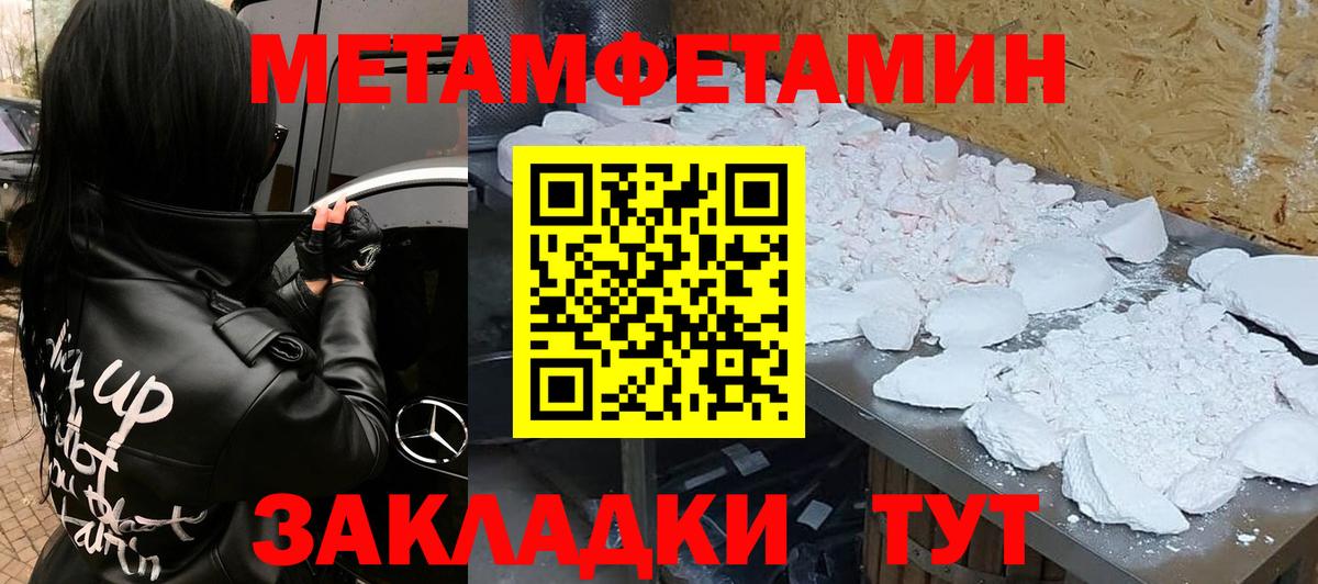Амфетамин 98% Ступино