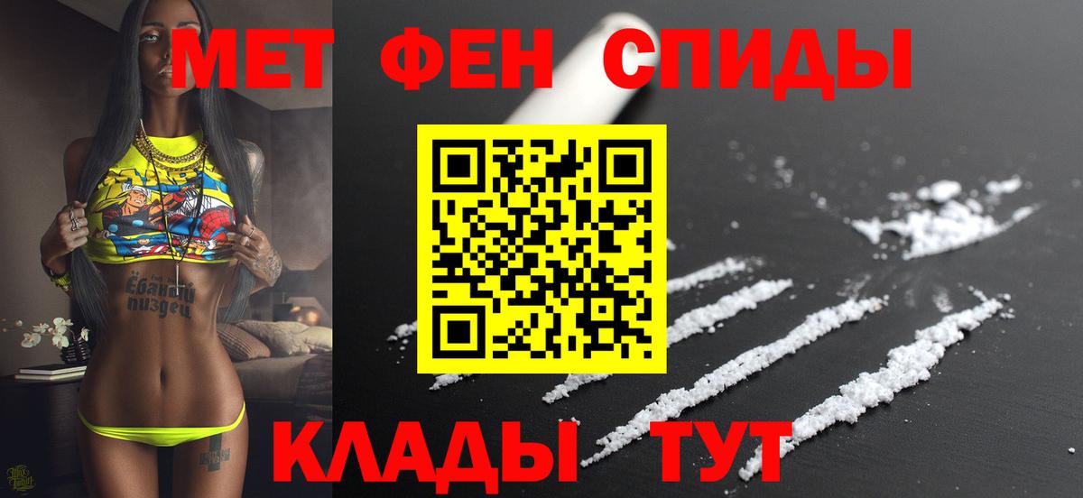 АМФ  Amphetamine  Вход с VPN  Ступино  АМФЕТАМИН VHQ 