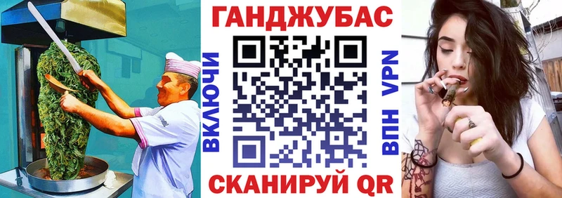 Печенье с ТГК конопля где купить наркоту Ступино