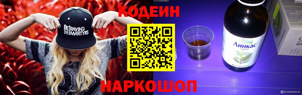 МЕФ   ГАШ  Вход с VPN  Вейп ТГК  Ступино  Меф МЯУ МЯУ 