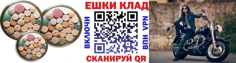 ЭКСТАЗИ louis Vuitton  купить наркотики цена  Ступино 