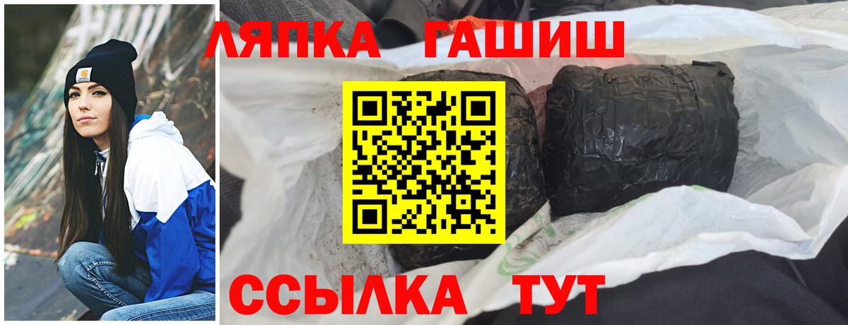 ГАШ Изолятор Ступино