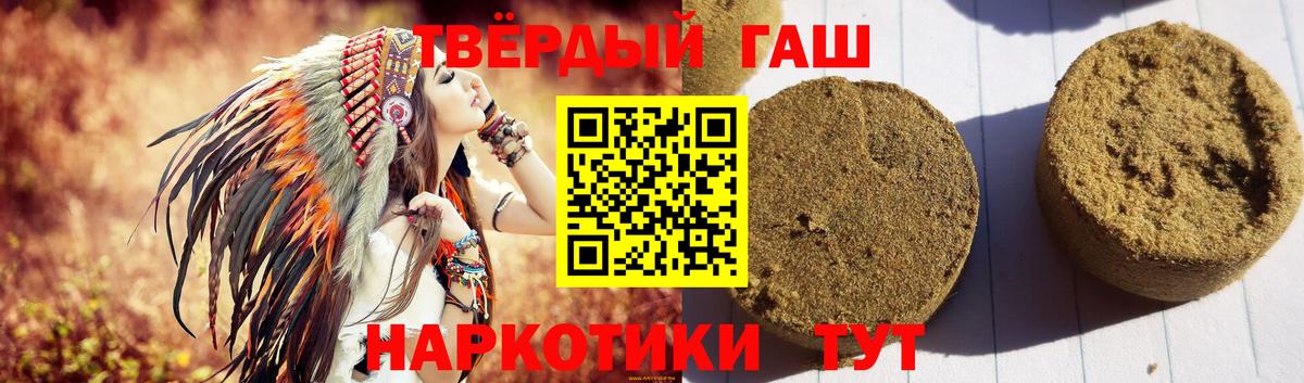 Ступино  ГАШ VHQ  Вход с VPN 