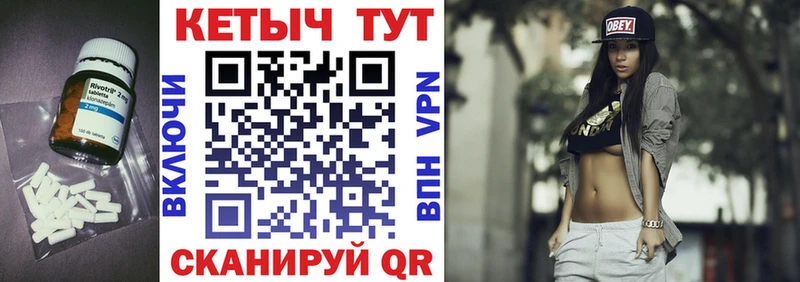Кетамин VHQ Ступино