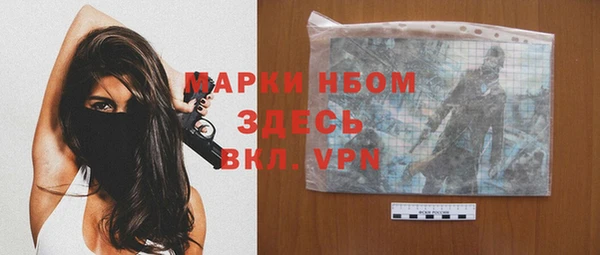 альфа пвп VHQ Алексеевка