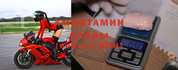 MDMA Premium VHQ Алзамай