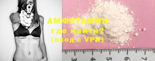 MDMA Premium VHQ Алзамай