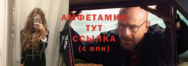 альфа пвп VHQ Алексеевка