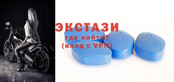 MDMA Premium VHQ Алзамай