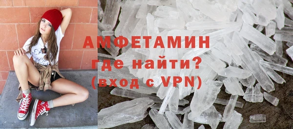 альфа пвп VHQ Алексеевка