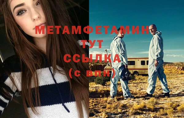альфа пвп VHQ Алексеевка