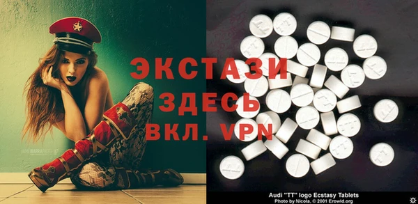 альфа пвп VHQ Алексеевка