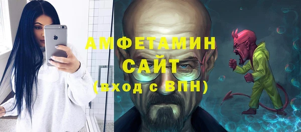 альфа пвп VHQ Алексеевка