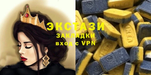 MDMA Premium VHQ Алзамай
