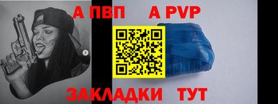 прущие крисы Заводоуковск