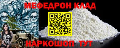 MDMA Premium VHQ Заволжье
