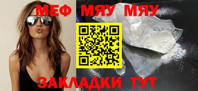прущие крисы Заводоуковск