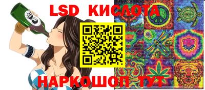 прущие крисы Заводоуковск
