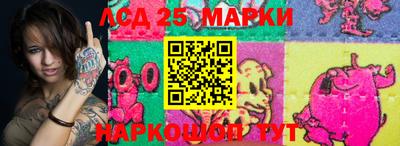прущие крисы Заводоуковск