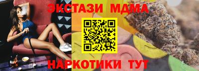 MDMA Premium VHQ Заволжье