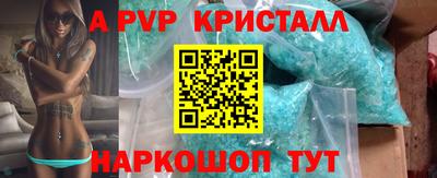 прущие крисы Заводоуковск