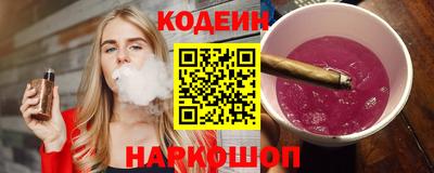 прущие крисы Заводоуковск