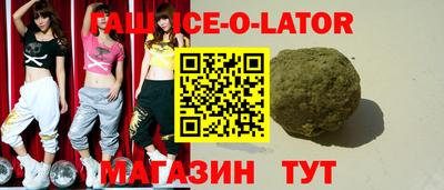 прущие крисы Заводоуковск