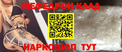 прущие крисы Заводоуковск