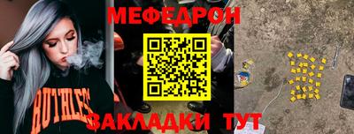 прущие крисы Заводоуковск