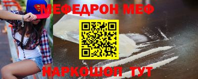 прущие крисы Заводоуковск