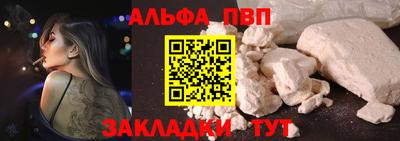 прущие крисы Заводоуковск