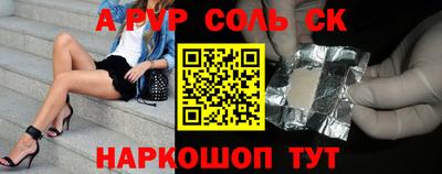 герыч Жуковский