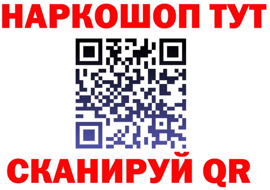 МЕТАДОН VHQ ТОР это гидра Ступино