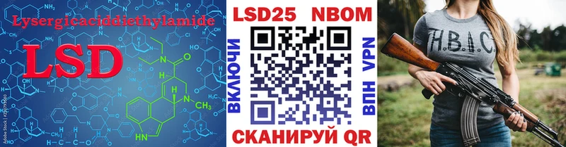 закладка  Ступино  ЛСД экстази кислота 