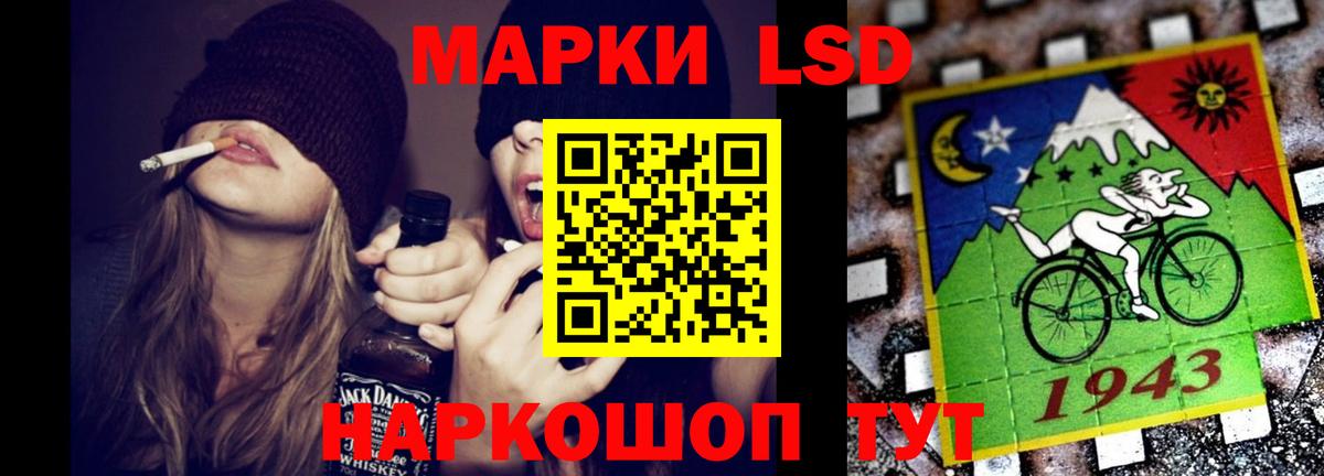 Ступино  ЛСД экстази  Вход с VPN  блэк спрут маркетплейс  LSD-25 экстази кислота  ЛСД экстази ecstasy 