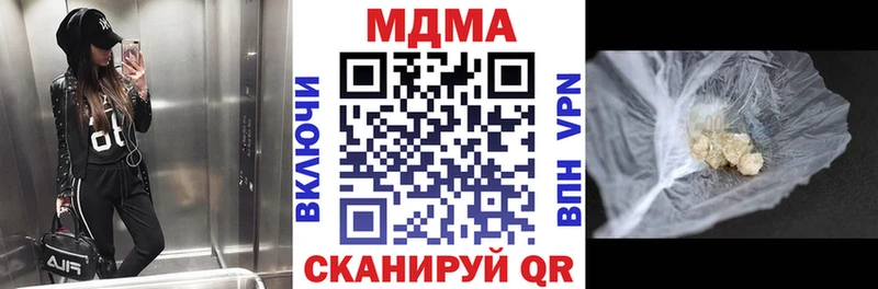 darknet клад  Ступино  МДМА VHQ 