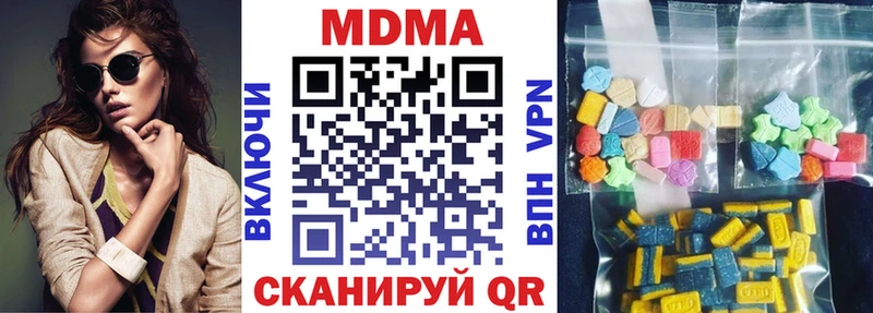 МДМА молли Ступино