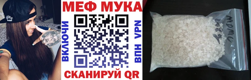 darknet как зайти  Ступино  МЯУ-МЯУ мяу мяу  закладка 