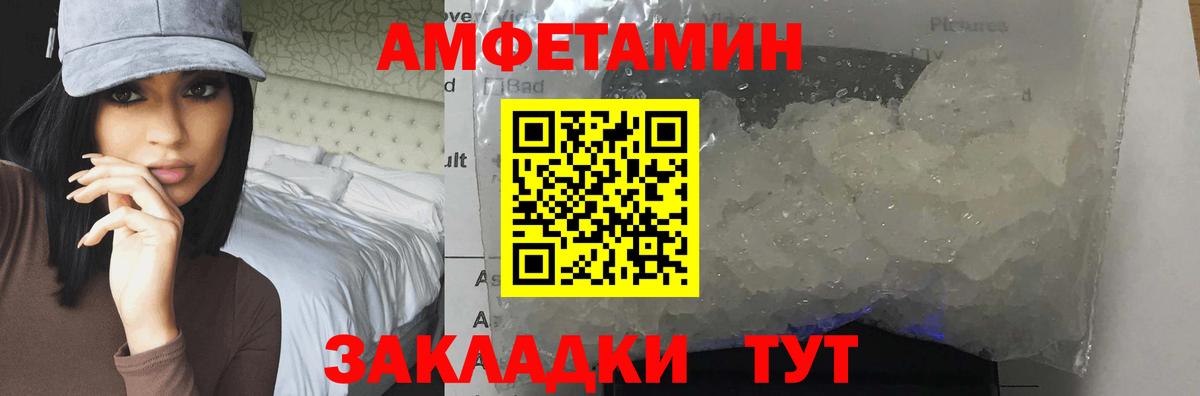 Метамфетамин  Вход с VPN  Ступино  Первитин пудра 