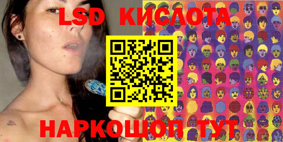 Марки NBOMe 1,8мг Ступино