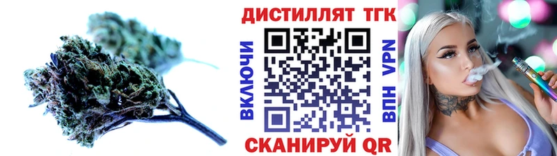 Дистиллят ТГК гашишное масло  blacksprut маркетплейс  Ступино  как найти закладки 