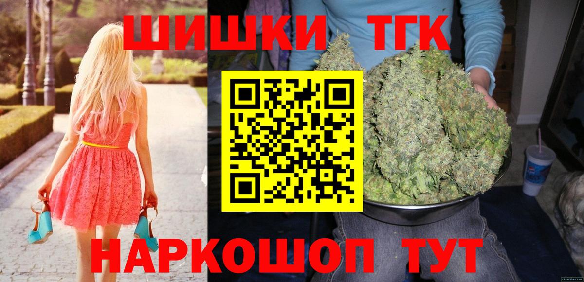МАРИХУАНА OG Kush Ступино